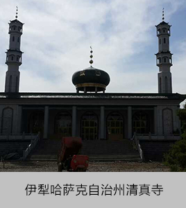 伊犁哈薩克自治州清真寺采用墻藝巖片漆 